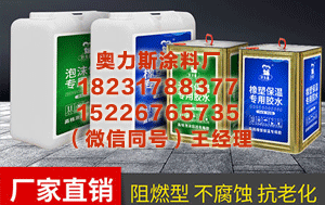 内江pvc管道管件胶 《主之地4》Switch 2版开发暂停，GTA发行商称对其余游戏登陆任天堂新主机“倍感兴奋”